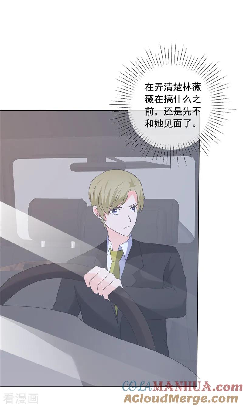 第200话命案-如果从没爱过你-阿柯文化（第2张）