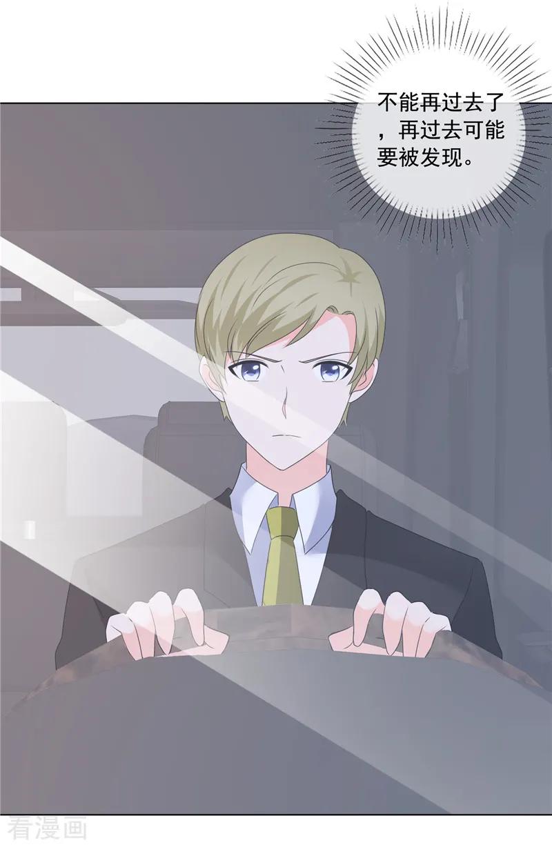 第200话命案-如果从没爱过你-阿柯文化（第1张）