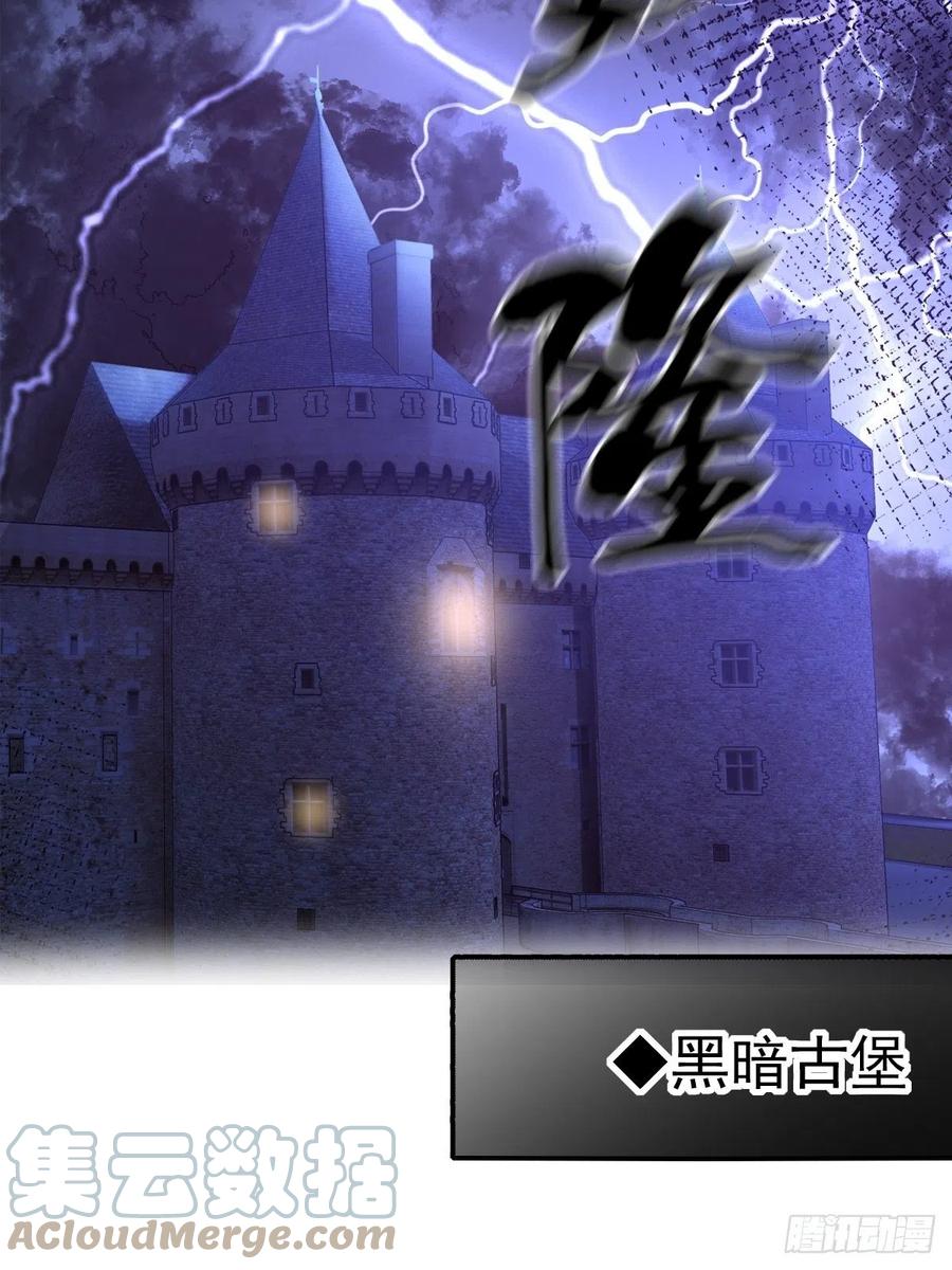 预告-穿成BE黑童话的公主-黑子工作室 x 莲洛 x MJiffy（第8张）