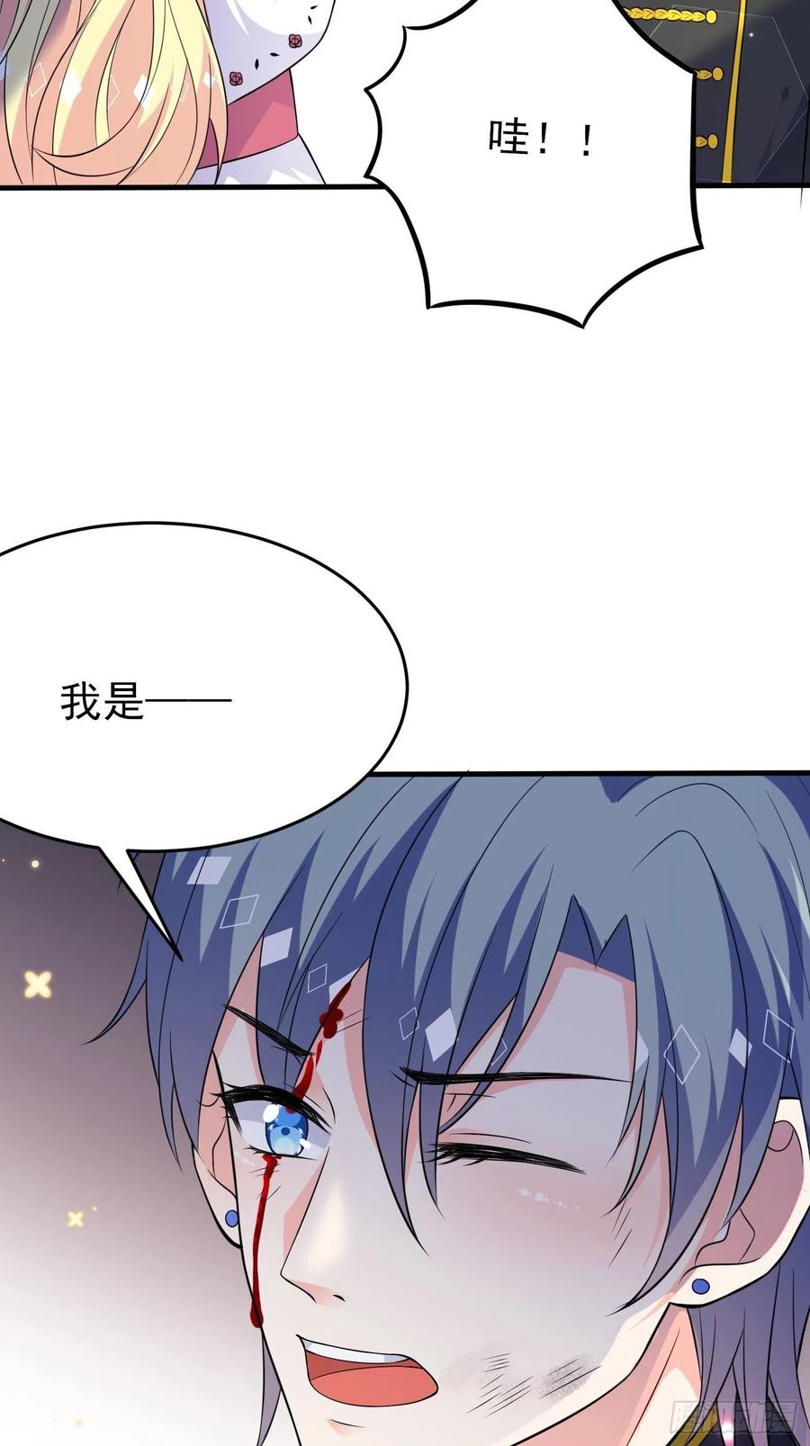 第九话黑童话没骗我，真的黑-穿成BE黑童话的公主-黑子工作室 x 莲洛 x MJiffy（第5张）