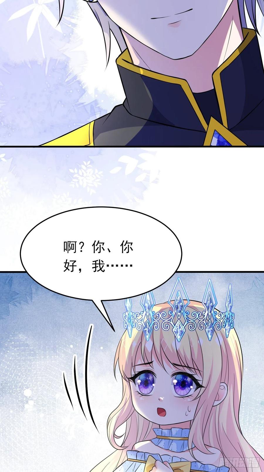 第十话剧情崩了-穿成BE黑童话的公主-黑子工作室 x 莲洛 x MJiffy（第5张）