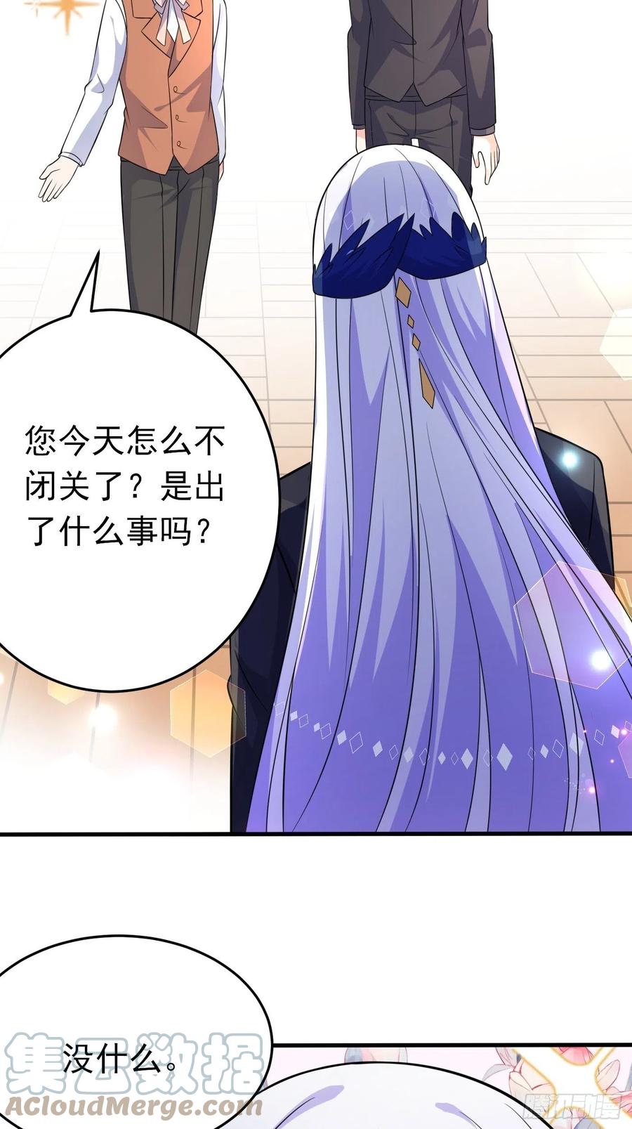 第十二话自编自导自演就是我-穿成BE黑童话的公主-黑子工作室 x 莲洛 x MJiffy（第12张）