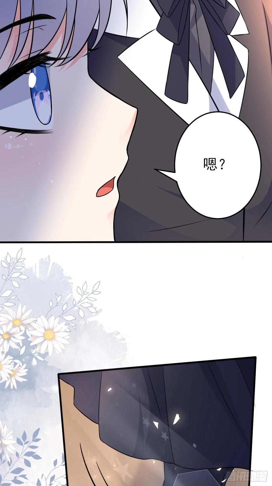 第十二话自编自导自演就是我-穿成BE黑童话的公主-黑子工作室 x 莲洛 x MJiffy（第5张）