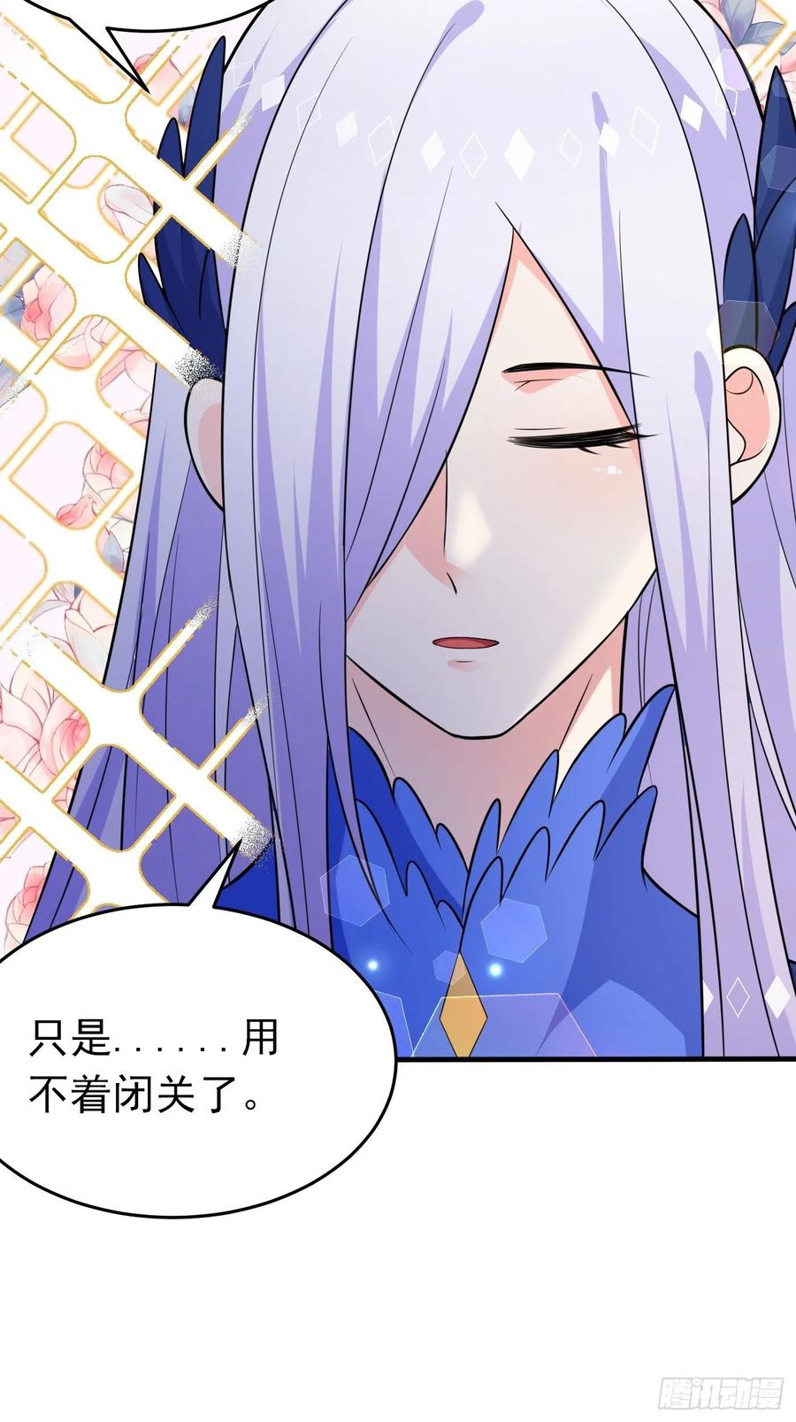 第十二话自编自导自演就是我-穿成BE黑童话的公主-黑子工作室 x 莲洛 x MJiffy（第13张）
