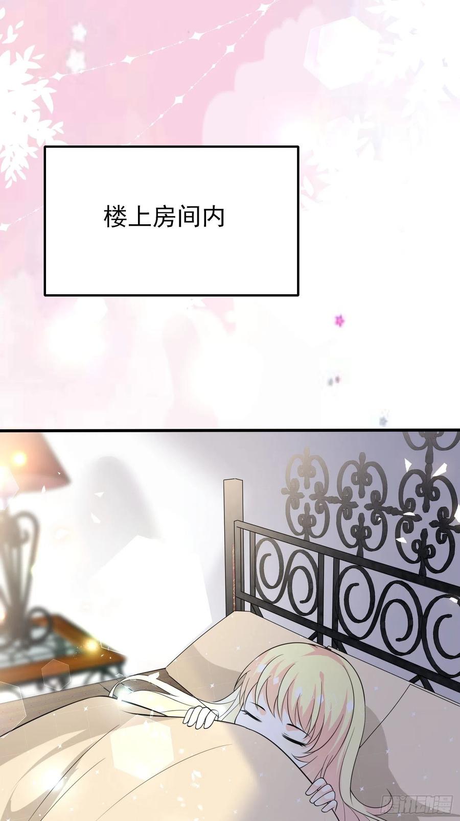第十二话自编自导自演就是我-穿成BE黑童话的公主-黑子工作室 x 莲洛 x MJiffy（第10张）