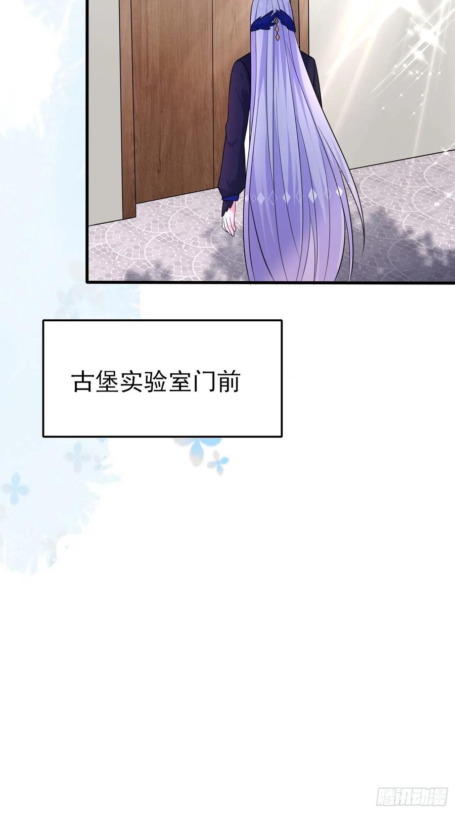 第十三话女配是狠人-穿成BE黑童话的公主-黑子工作室 x 莲洛 x MJiffy（第13张）