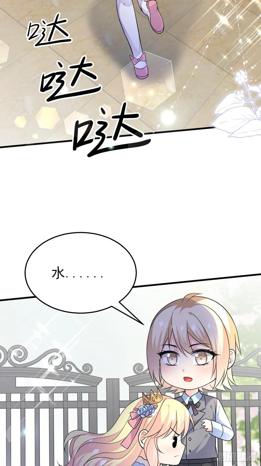 第十三话女配是狠人-穿成BE黑童话的公主-黑子工作室 x 莲洛 x MJiffy（第10张）