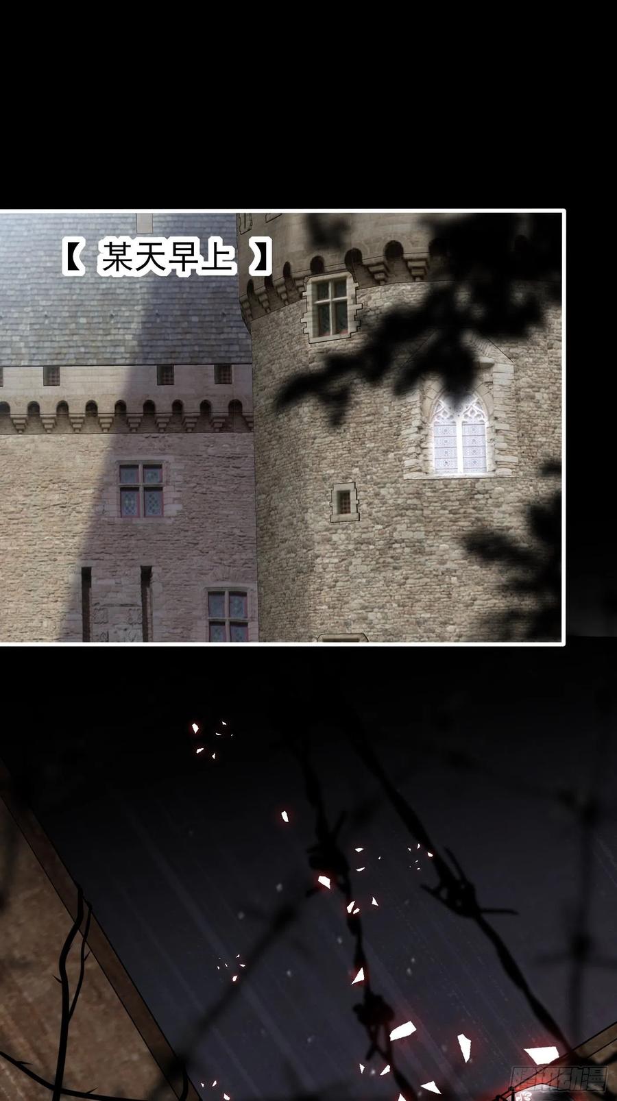 第十四话穿越炮灰VS土著女配-穿成BE黑童话的公主-黑子工作室 x 莲洛 x MJiffy（第2张）