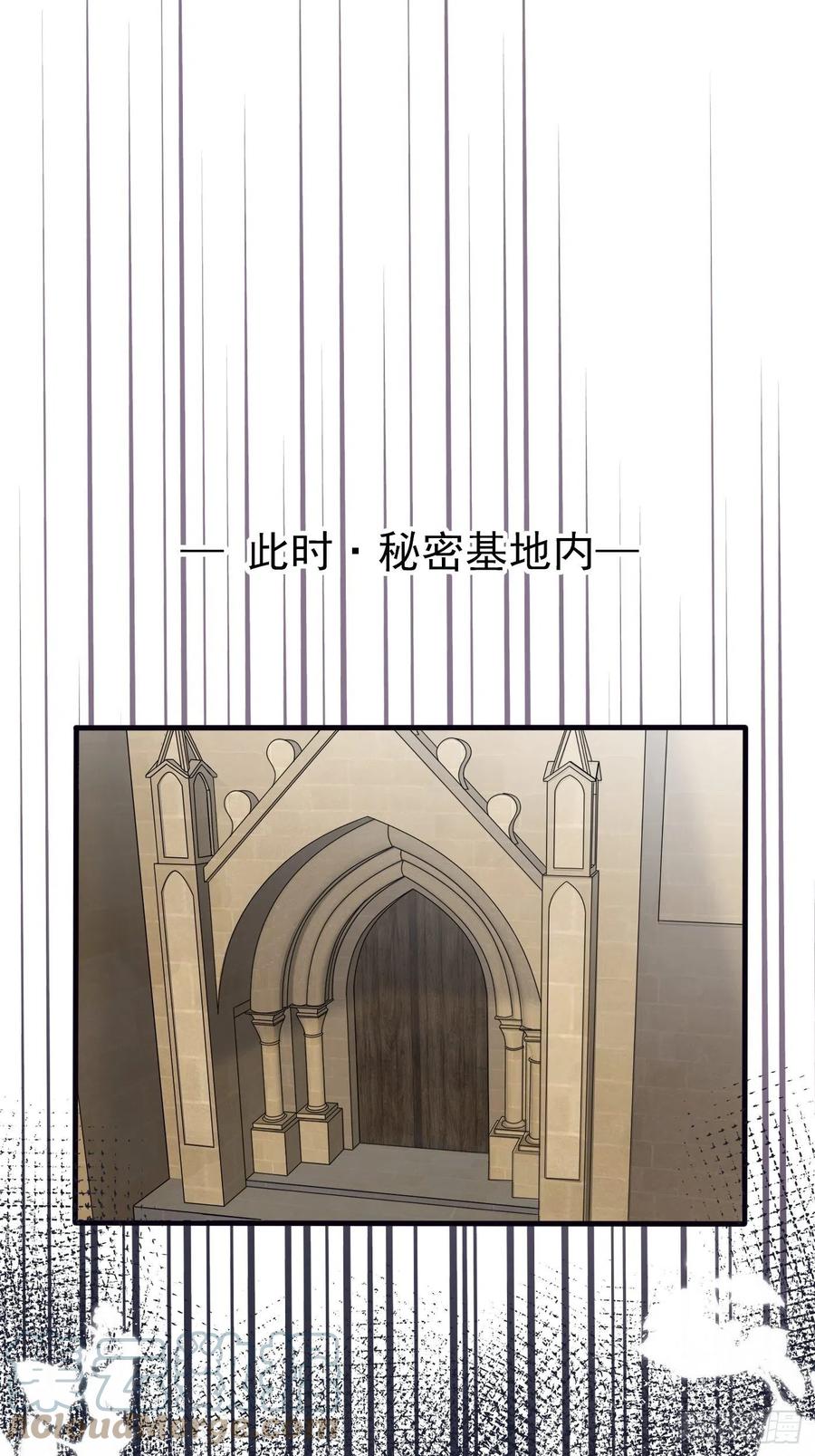 第十四话穿越炮灰VS土著女配-穿成BE黑童话的公主-黑子工作室 x 莲洛 x MJiffy（第12张）