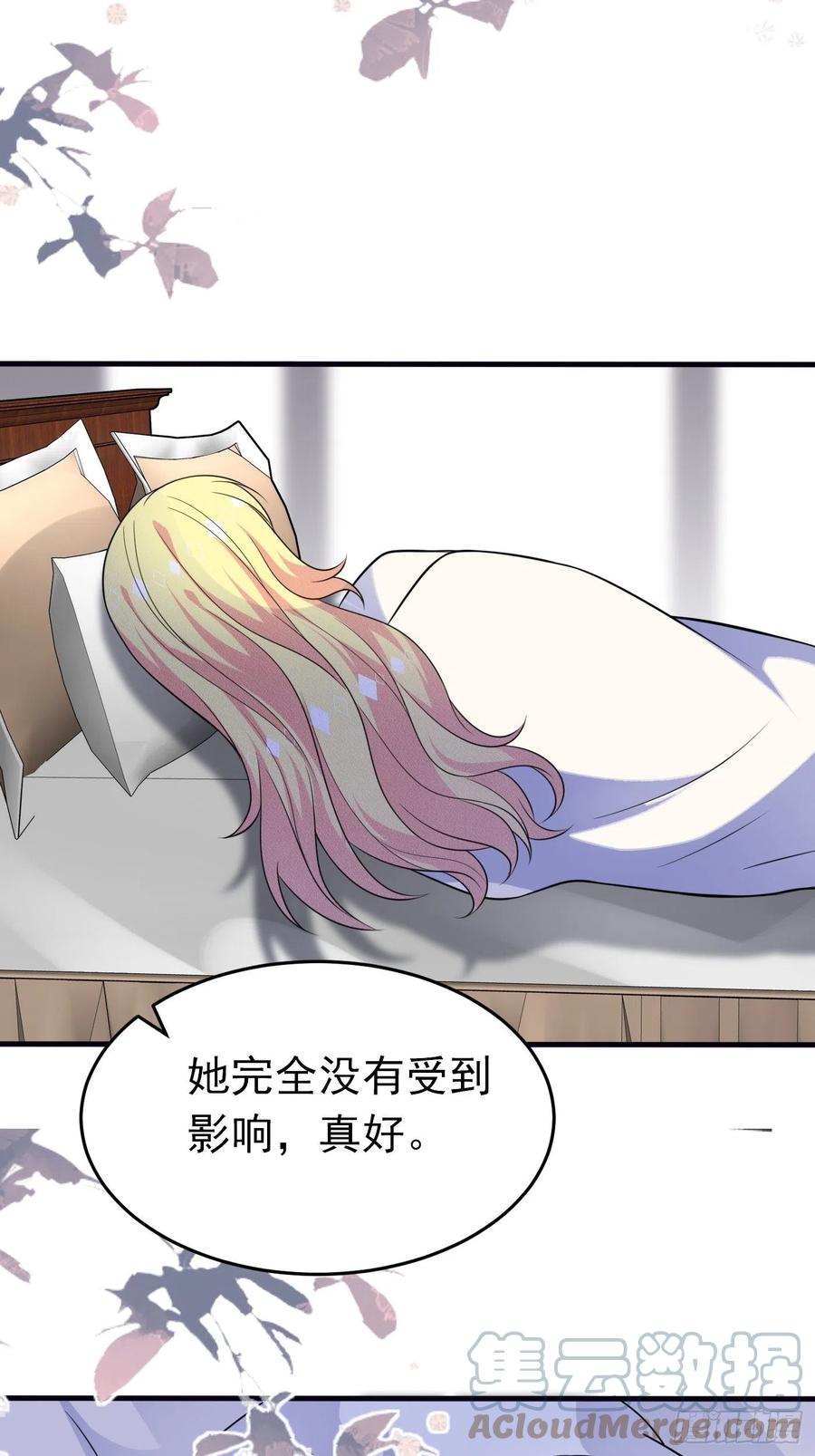 第十四话穿越炮灰VS土著女配-穿成BE黑童话的公主-黑子工作室 x 莲洛 x MJiffy（第9张）