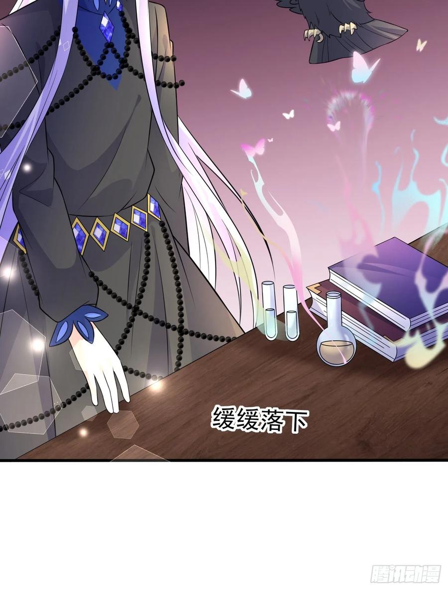 第十六话恶毒女配出手了-穿成BE黑童话的公主-黑子工作室 x 莲洛 x MJiffy（第7张）