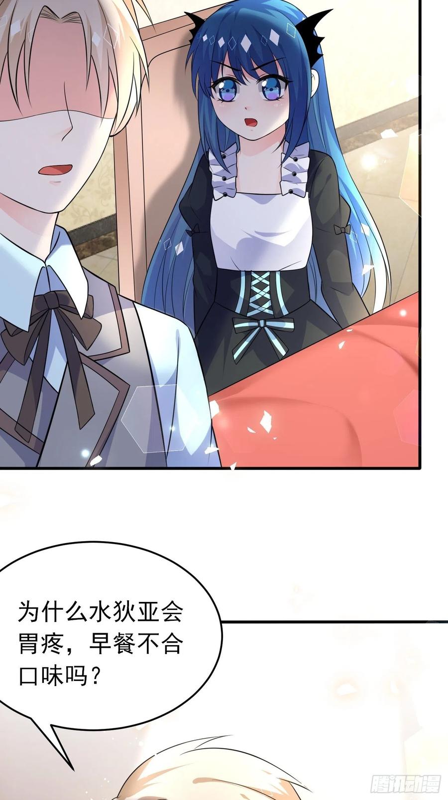 第十六话恶毒女配出手了-穿成BE黑童话的公主-黑子工作室 x 莲洛 x MJiffy（第17张）