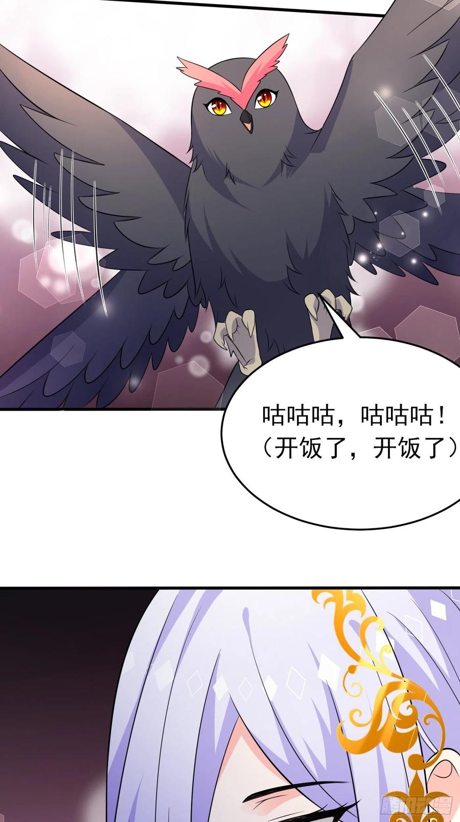 第十六话恶毒女配出手了-穿成BE黑童话的公主-黑子工作室 x 莲洛 x MJiffy（第5张）