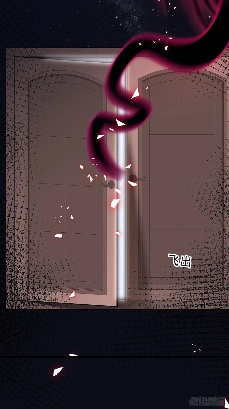 第十七话全世界都在算计我-穿成BE黑童话的公主-黑子工作室 x 莲洛 x MJiffy（第16张）