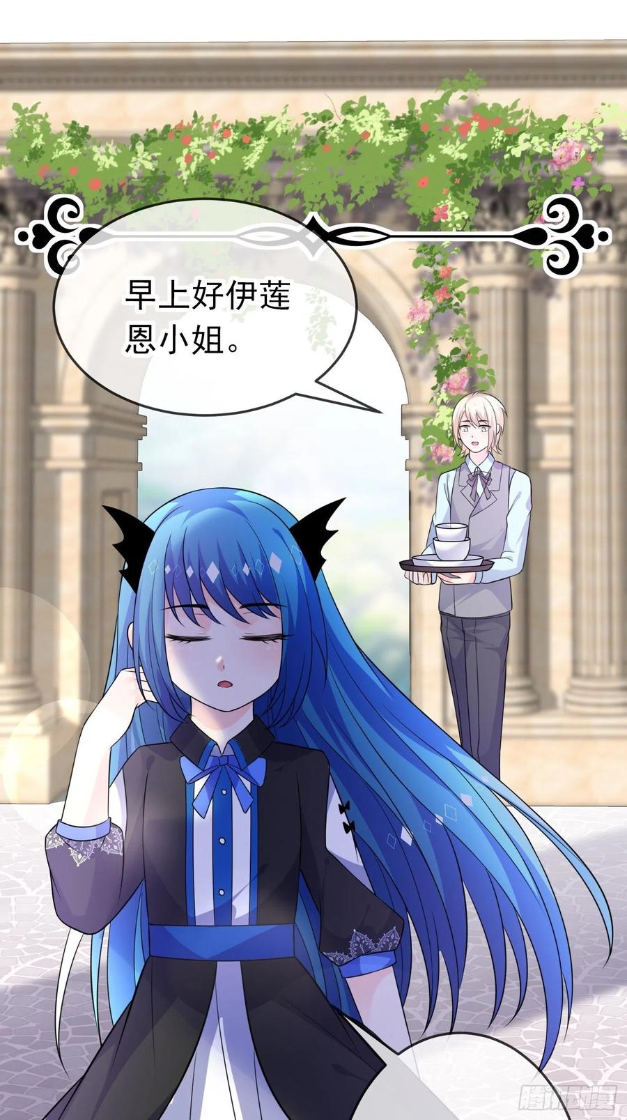 第十八话恶毒女配想PUA我-穿成BE黑童话的公主-黑子工作室 x 莲洛 x MJiffy（第2张）