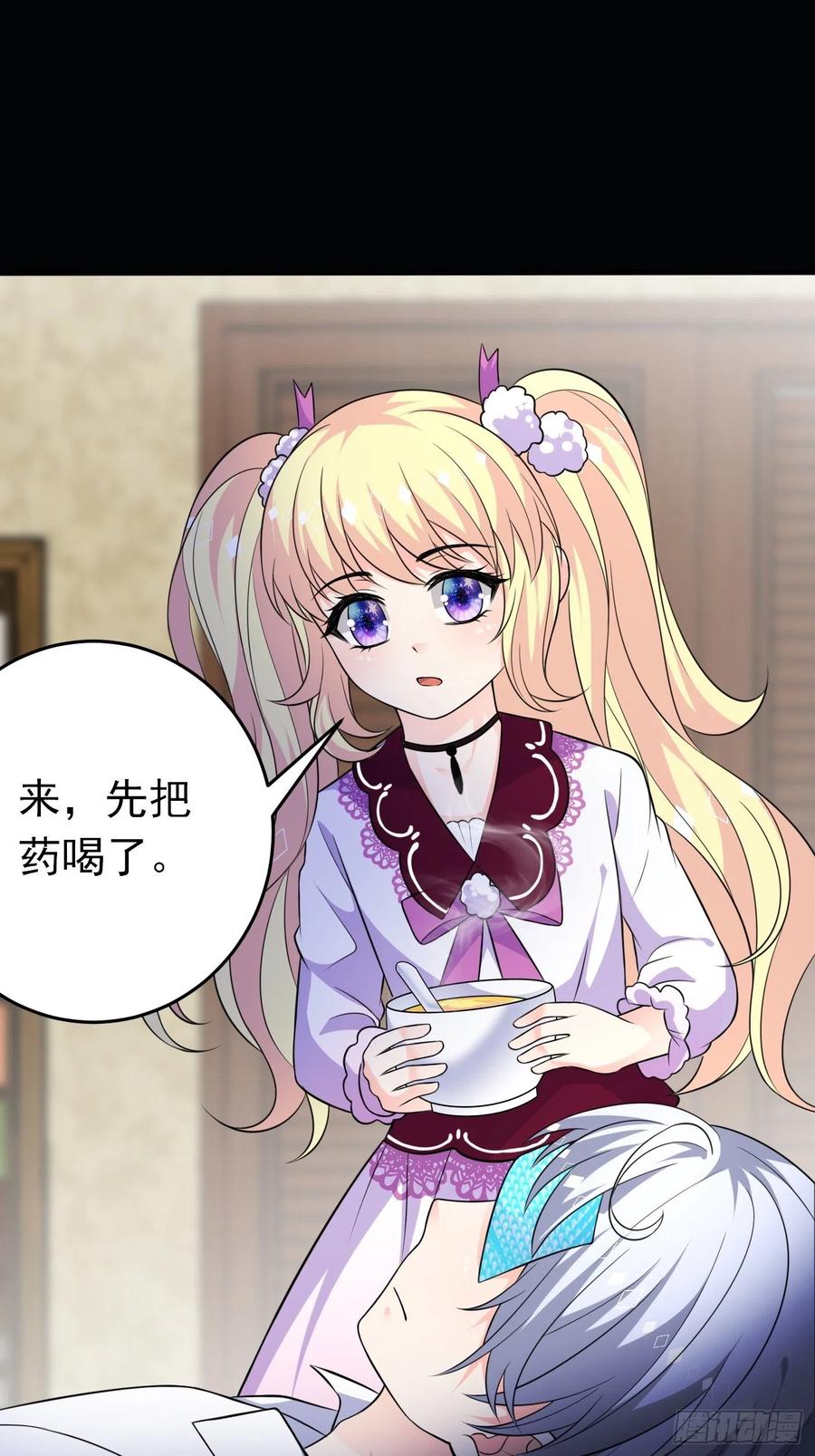 第二十话女配反噬-穿成BE黑童话的公主-黑子工作室 x 莲洛 x MJiffy（第8张）
