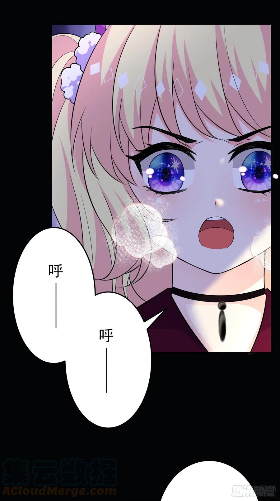 第二十话女配反噬-穿成BE黑童话的公主-黑子工作室 x 莲洛 x MJiffy（第3张）
