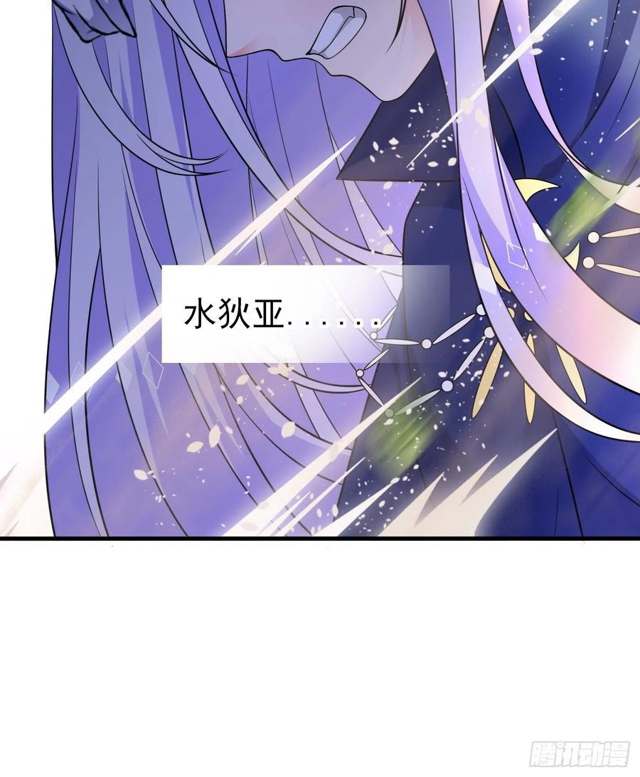 24话黑女巫疯魔了。-穿成BE黑童话的公主-黑子工作室 x 莲洛 x MJiffy（第14张）