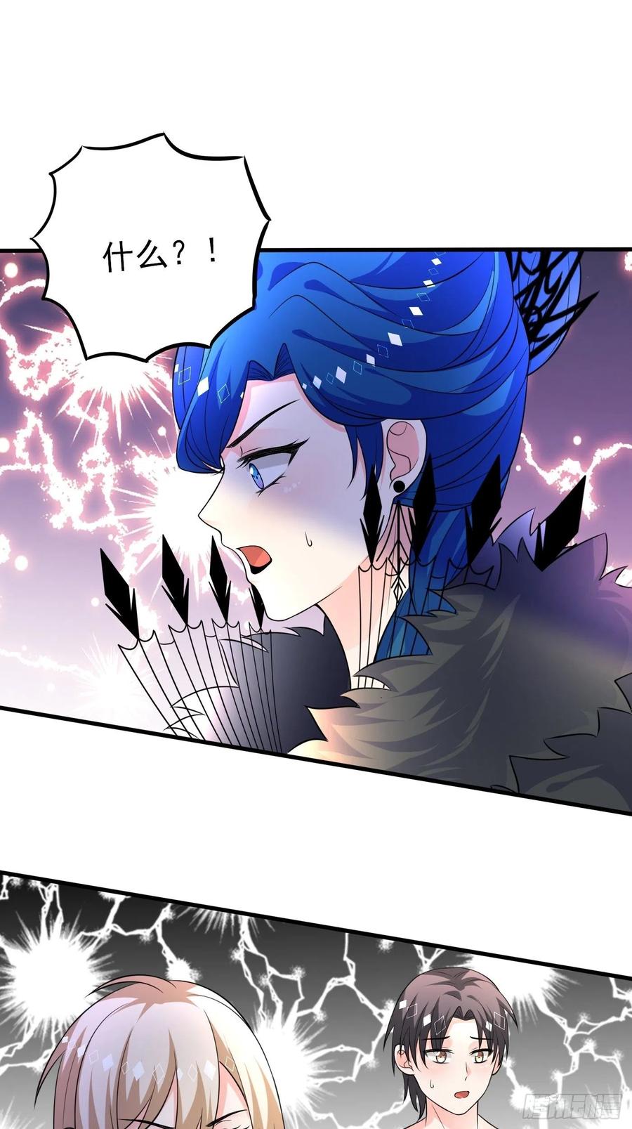 24话黑女巫疯魔了。-穿成BE黑童话的公主-黑子工作室 x 莲洛 x MJiffy（第2张）
