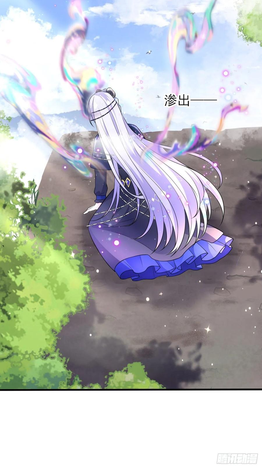 24话黑女巫疯魔了。-穿成BE黑童话的公主-黑子工作室 x 莲洛 x MJiffy（第7张）