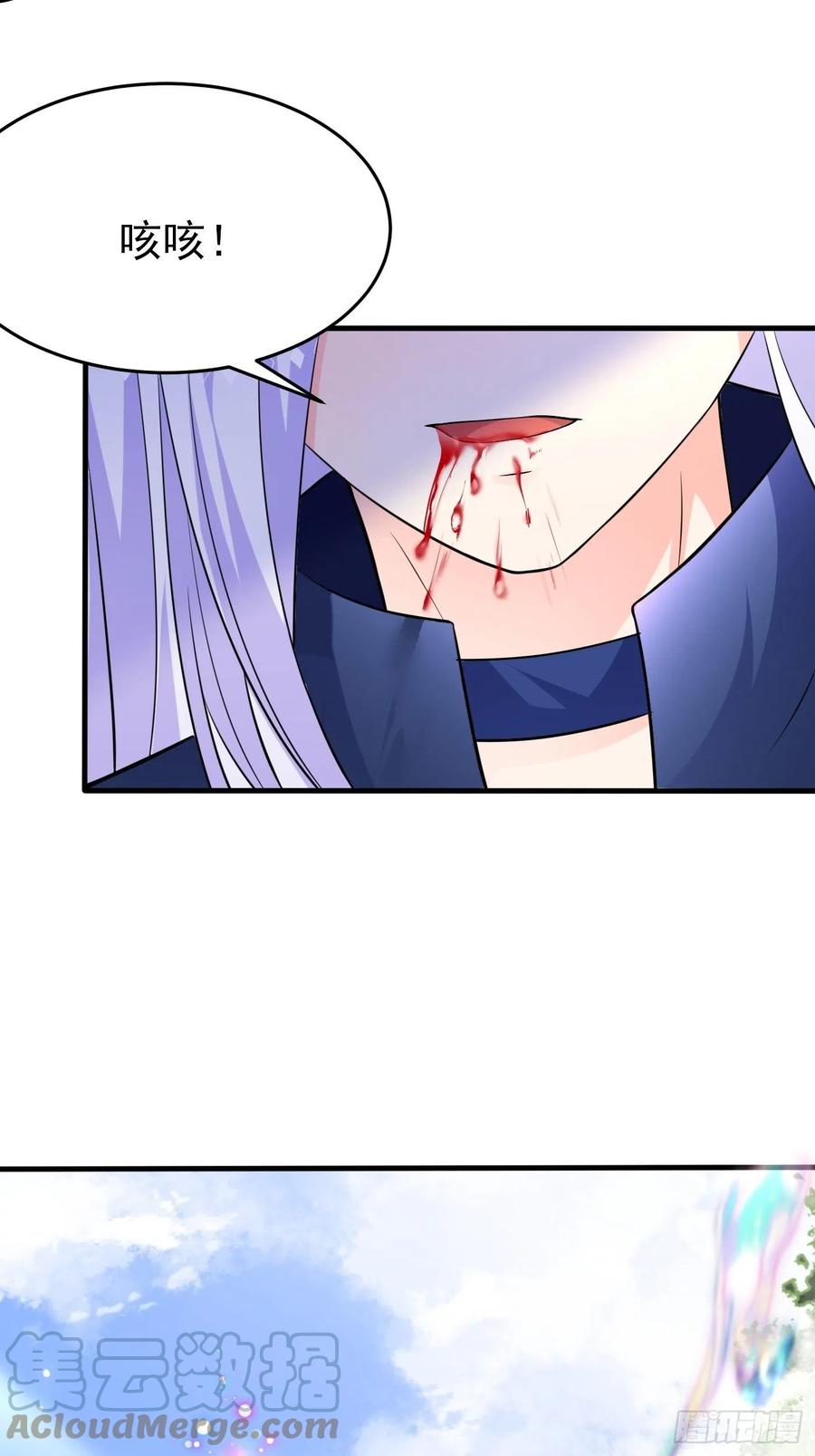 24话黑女巫疯魔了。-穿成BE黑童话的公主-黑子工作室 x 莲洛 x MJiffy（第6张）