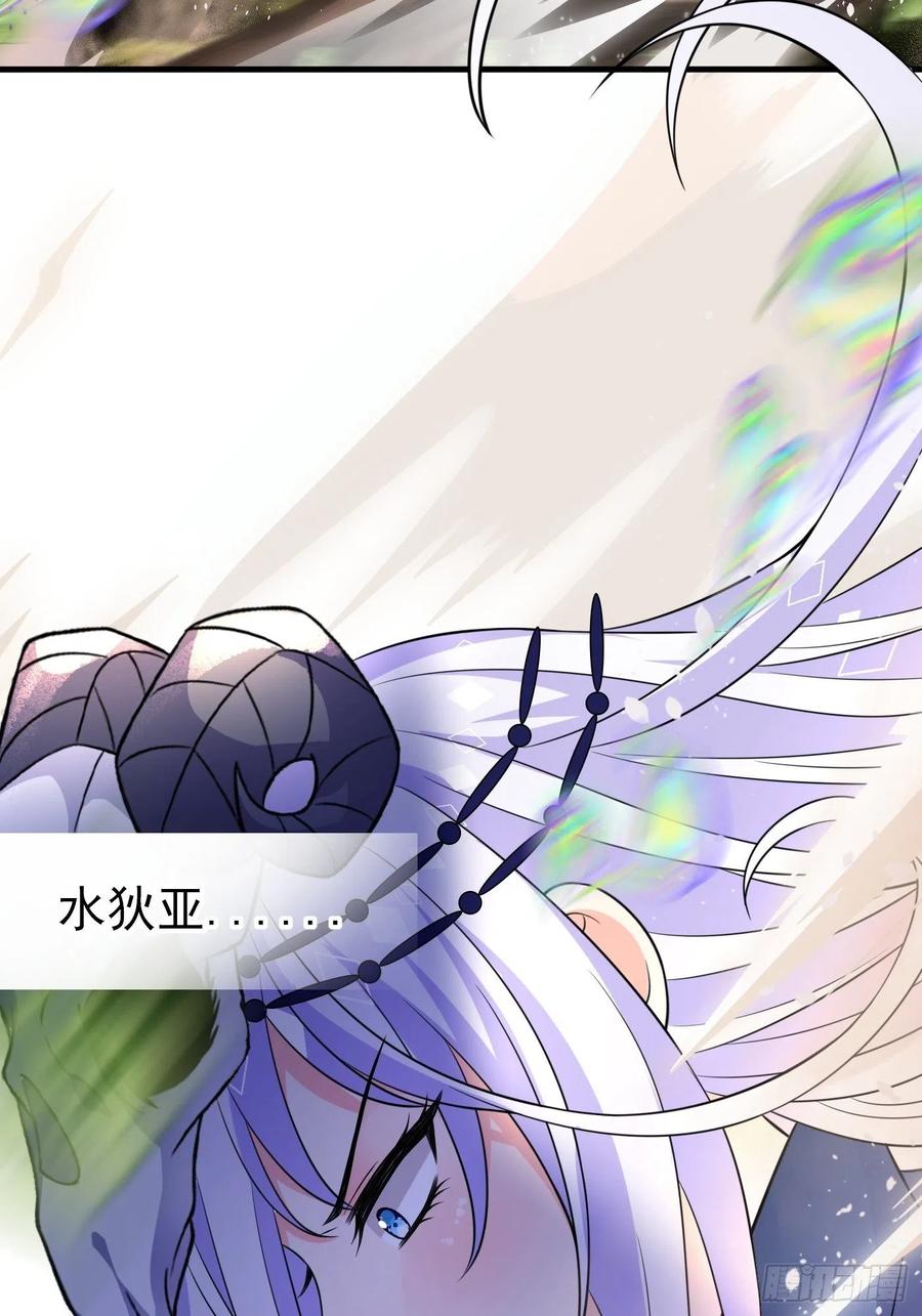 24话黑女巫疯魔了。-穿成BE黑童话的公主-黑子工作室 x 莲洛 x MJiffy（第13张）