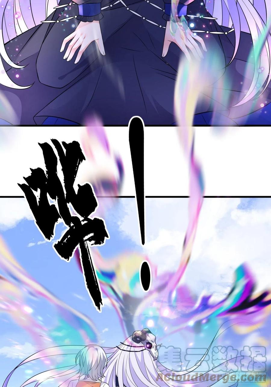 24话黑女巫疯魔了。-穿成BE黑童话的公主-黑子工作室 x 莲洛 x MJiffy（第9张）
