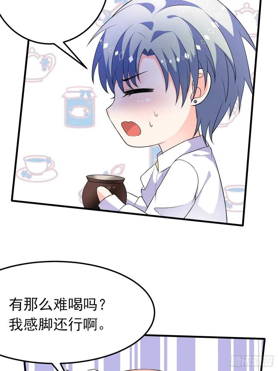 28话逃命到敌国（下）-穿成BE黑童话的公主-黑子工作室 x 莲洛 x MJiffy（第9张）