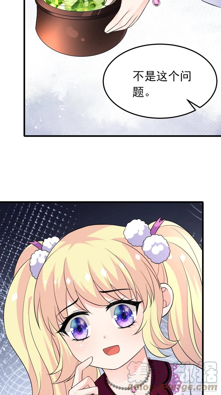 28话逃命到敌国（下）-穿成BE黑童话的公主-黑子工作室 x 莲洛 x MJiffy（第4张）