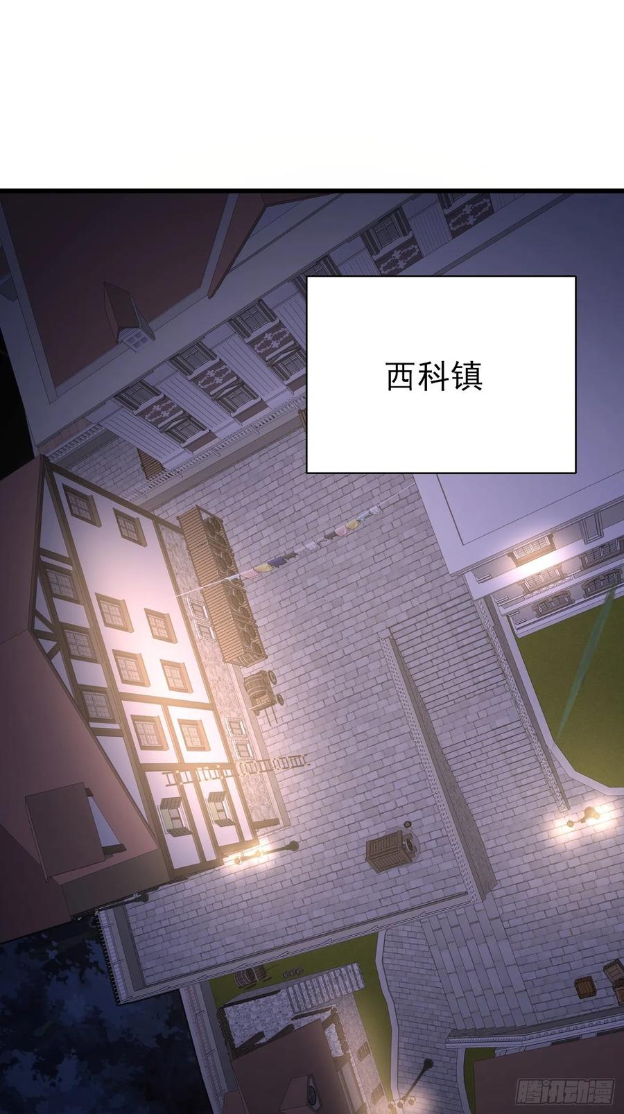 29话新人物登场-穿成BE黑童话的公主-黑子工作室 x 莲洛 x MJiffy（第2张）