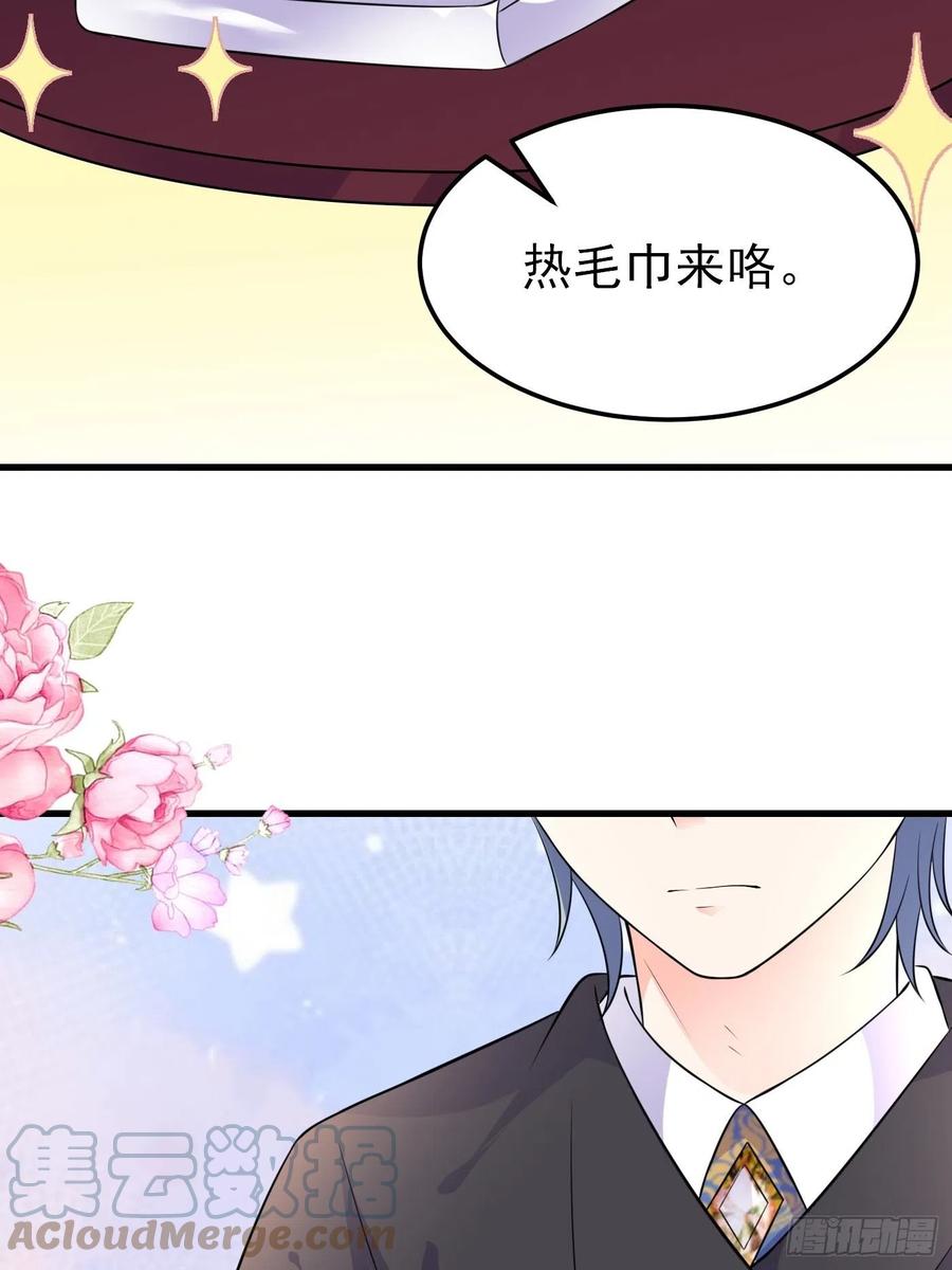 29话新人物登场-穿成BE黑童话的公主-黑子工作室 x 莲洛 x MJiffy（第12张）