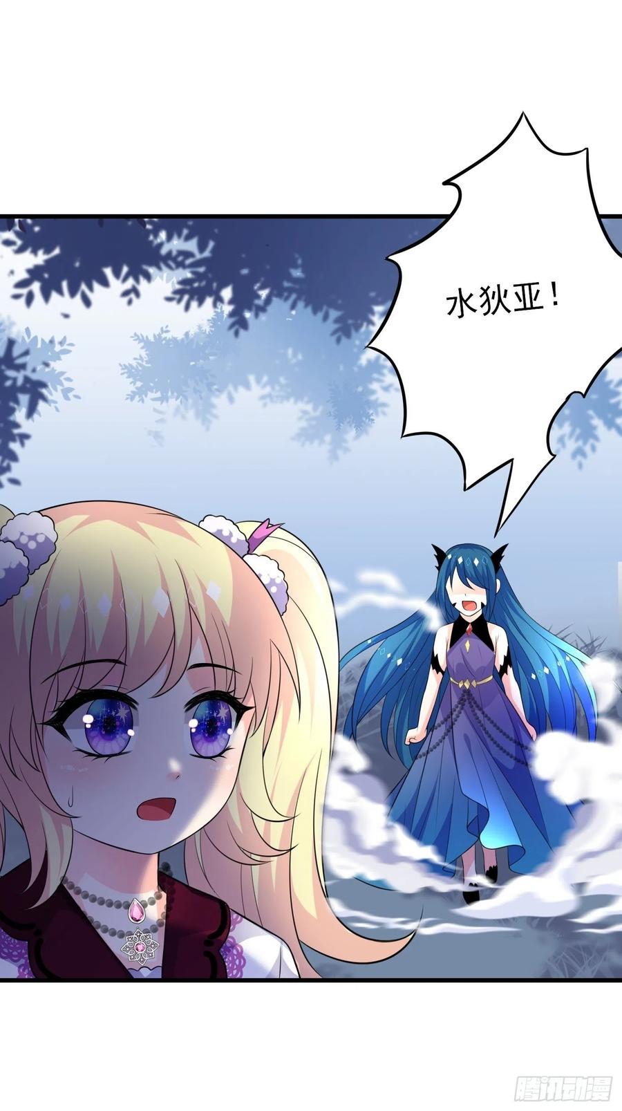 30话敌国王子阿普里尔！-穿成BE黑童话的公主-黑子工作室 x 莲洛 x MJiffy（第19张）
