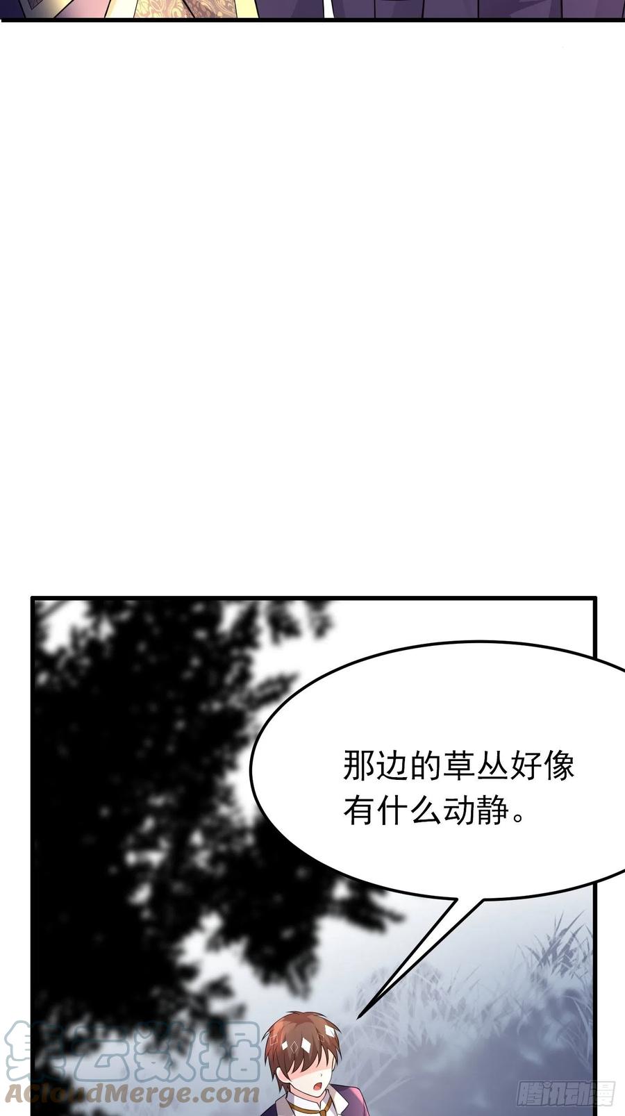 30话敌国王子阿普里尔！-穿成BE黑童话的公主-黑子工作室 x 莲洛 x MJiffy（第10张）