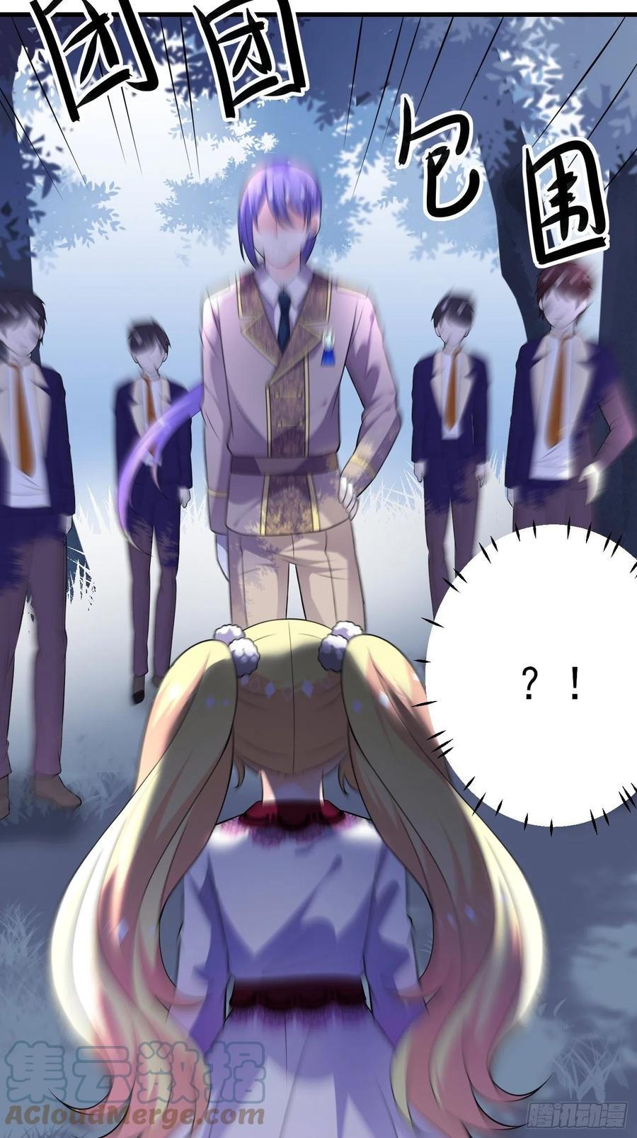 30话敌国王子阿普里尔！-穿成BE黑童话的公主-黑子工作室 x 莲洛 x MJiffy（第6张）