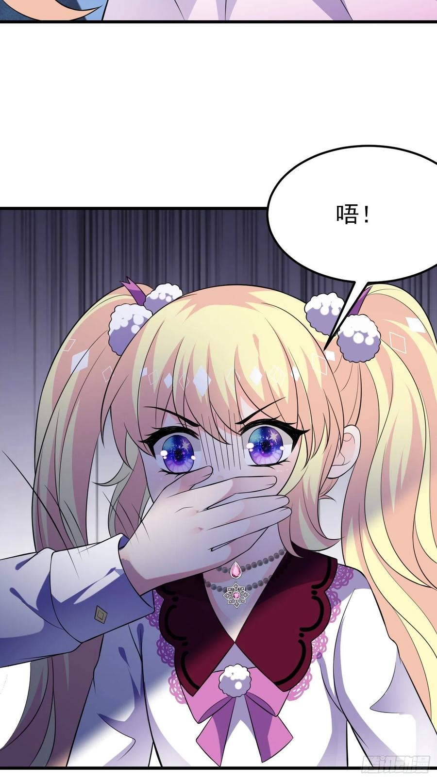 30话敌国王子阿普里尔！-穿成BE黑童话的公主-黑子工作室 x 莲洛 x MJiffy（第27张）