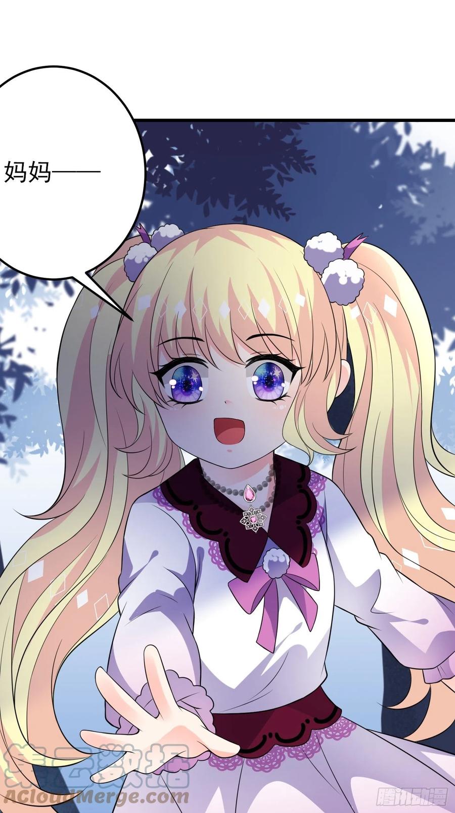 30话敌国王子阿普里尔！-穿成BE黑童话的公主-黑子工作室 x 莲洛 x MJiffy（第26张）