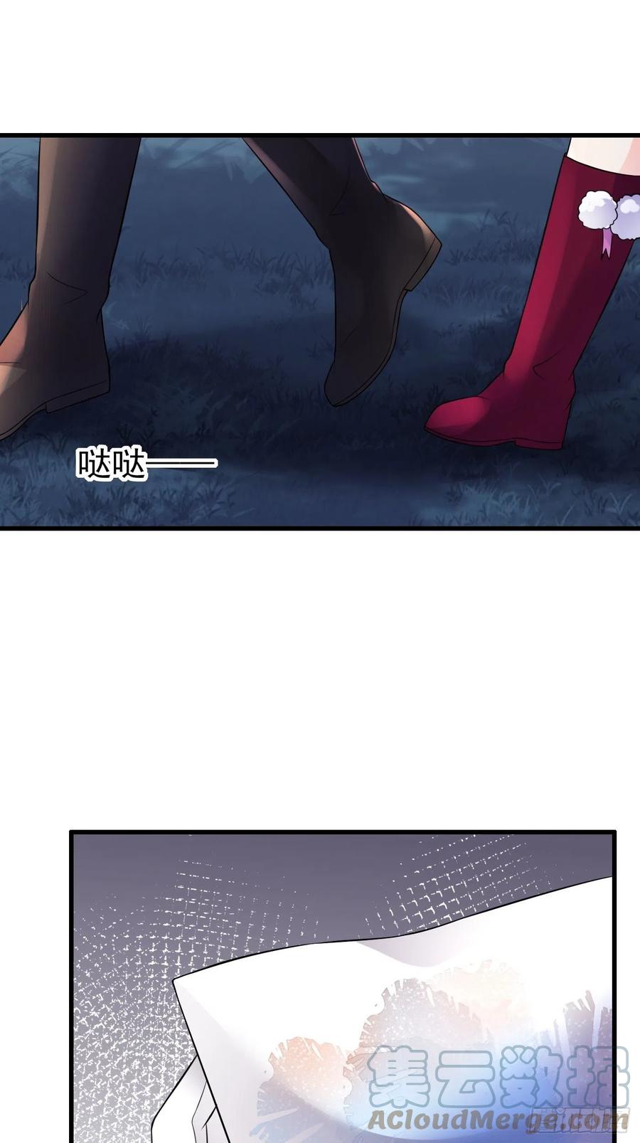 32话霸气妈咪回归！-穿成BE黑童话的公主-黑子工作室 x 莲洛 x MJiffy（第2张）