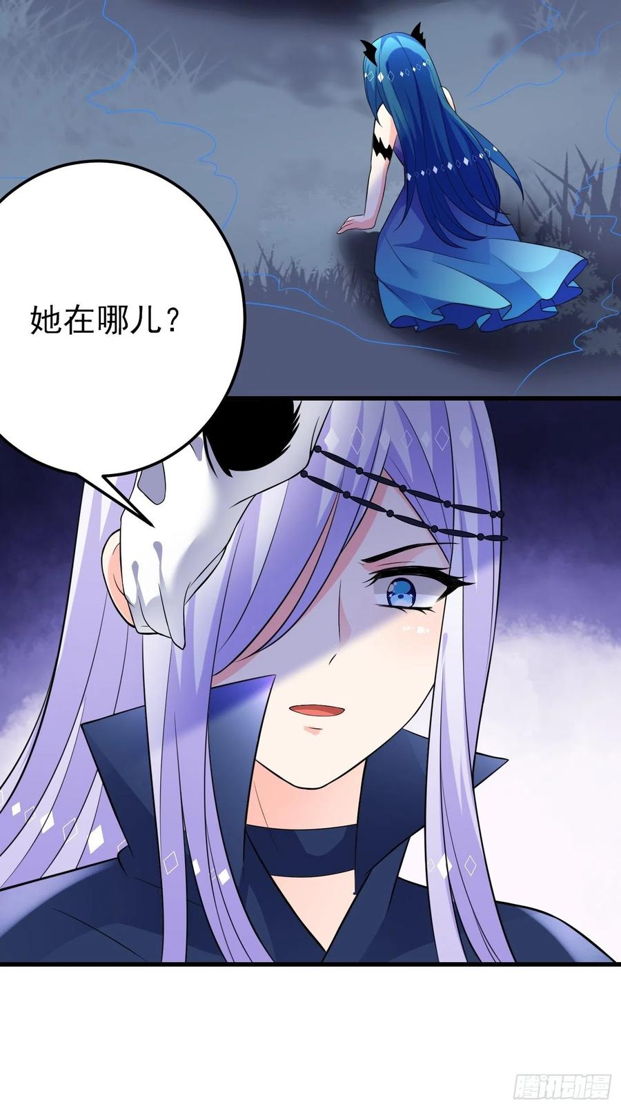 32话霸气妈咪回归！-穿成BE黑童话的公主-黑子工作室 x 莲洛 x MJiffy（第13张）