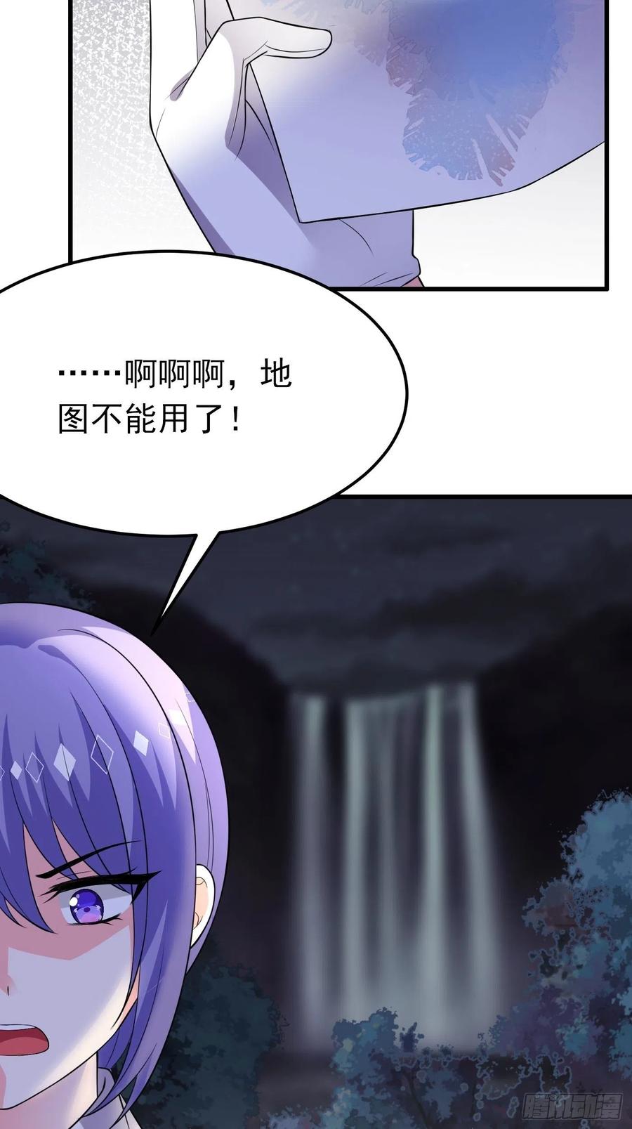 32话霸气妈咪回归！-穿成BE黑童话的公主-黑子工作室 x 莲洛 x MJiffy（第3张）