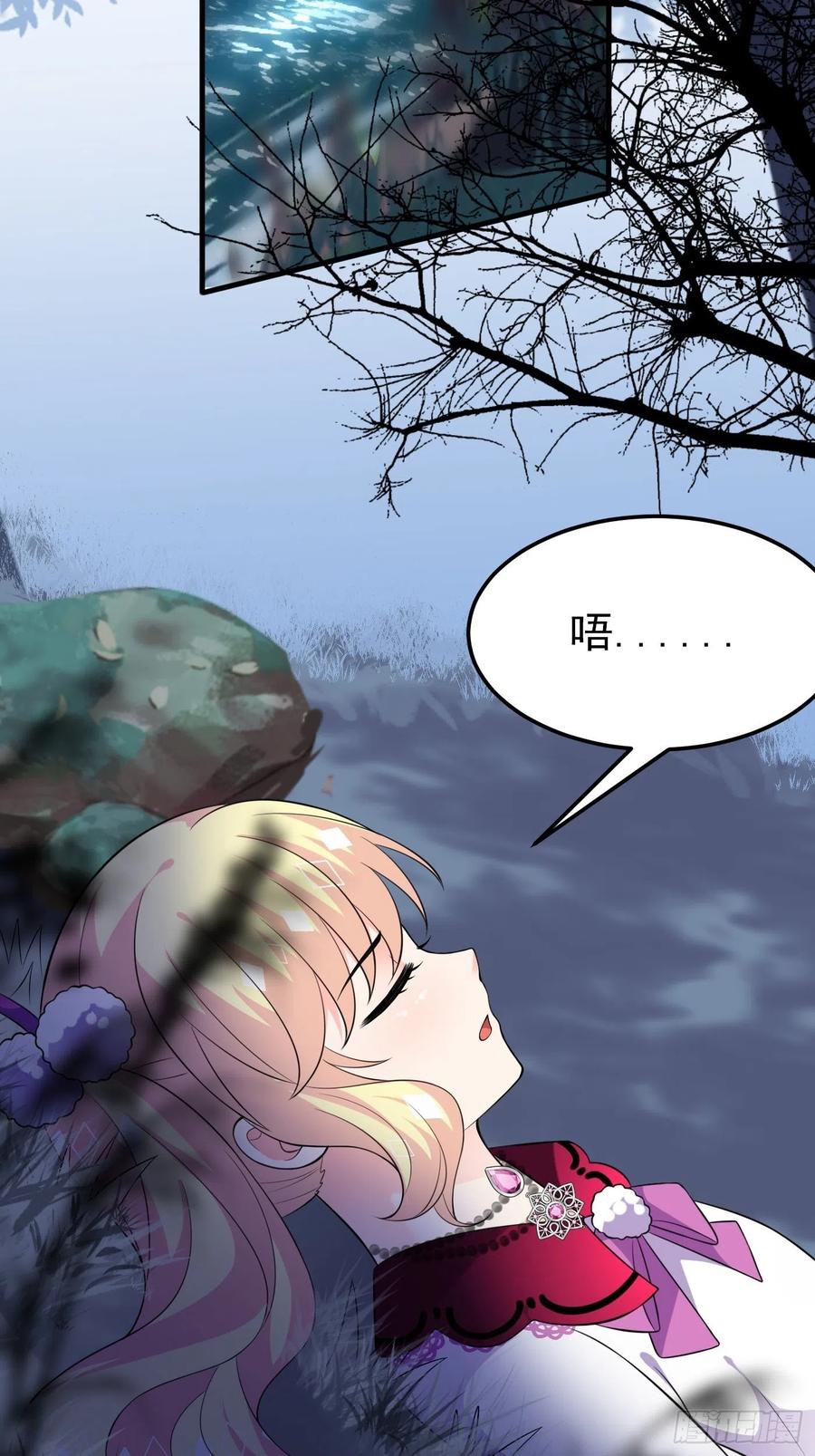 34话交易-穿成BE黑童话的公主-黑子工作室 x 莲洛 x MJiffy（第5张）