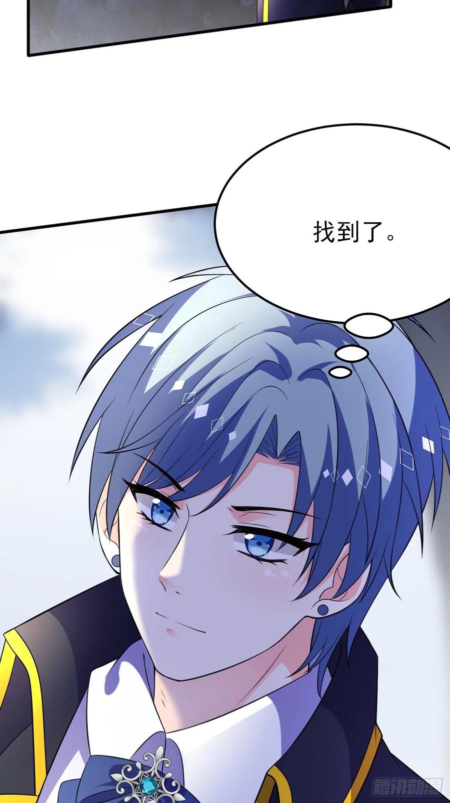 34话交易-穿成BE黑童话的公主-黑子工作室 x 莲洛 x MJiffy（第3张）