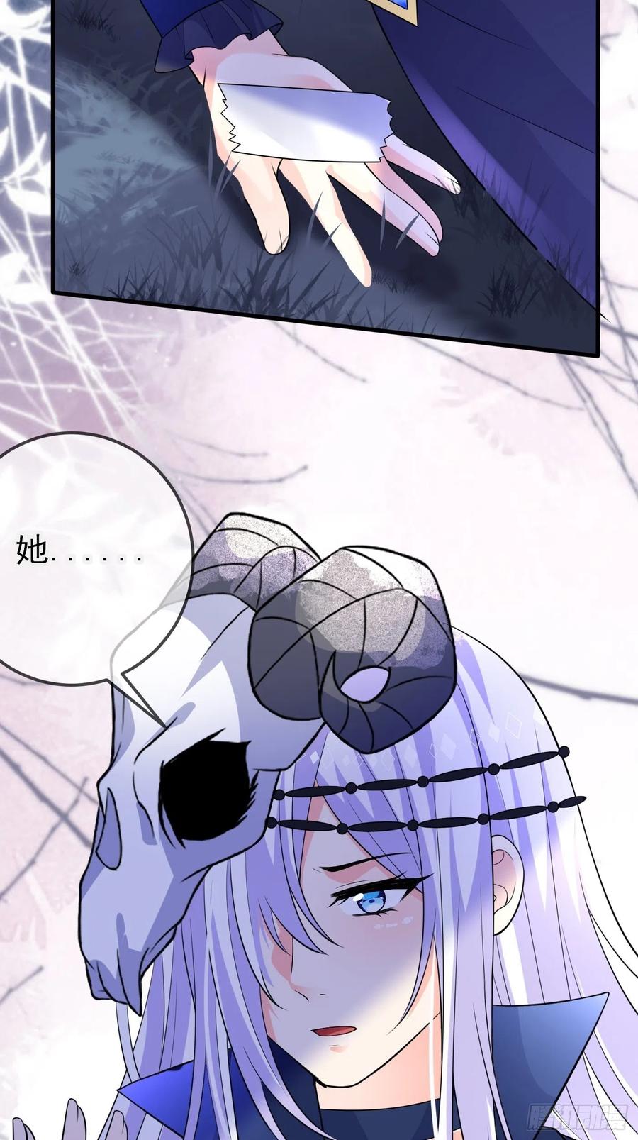 35话逆局-穿成BE黑童话的公主-黑子工作室 x 莲洛 x MJiffy（第13张）