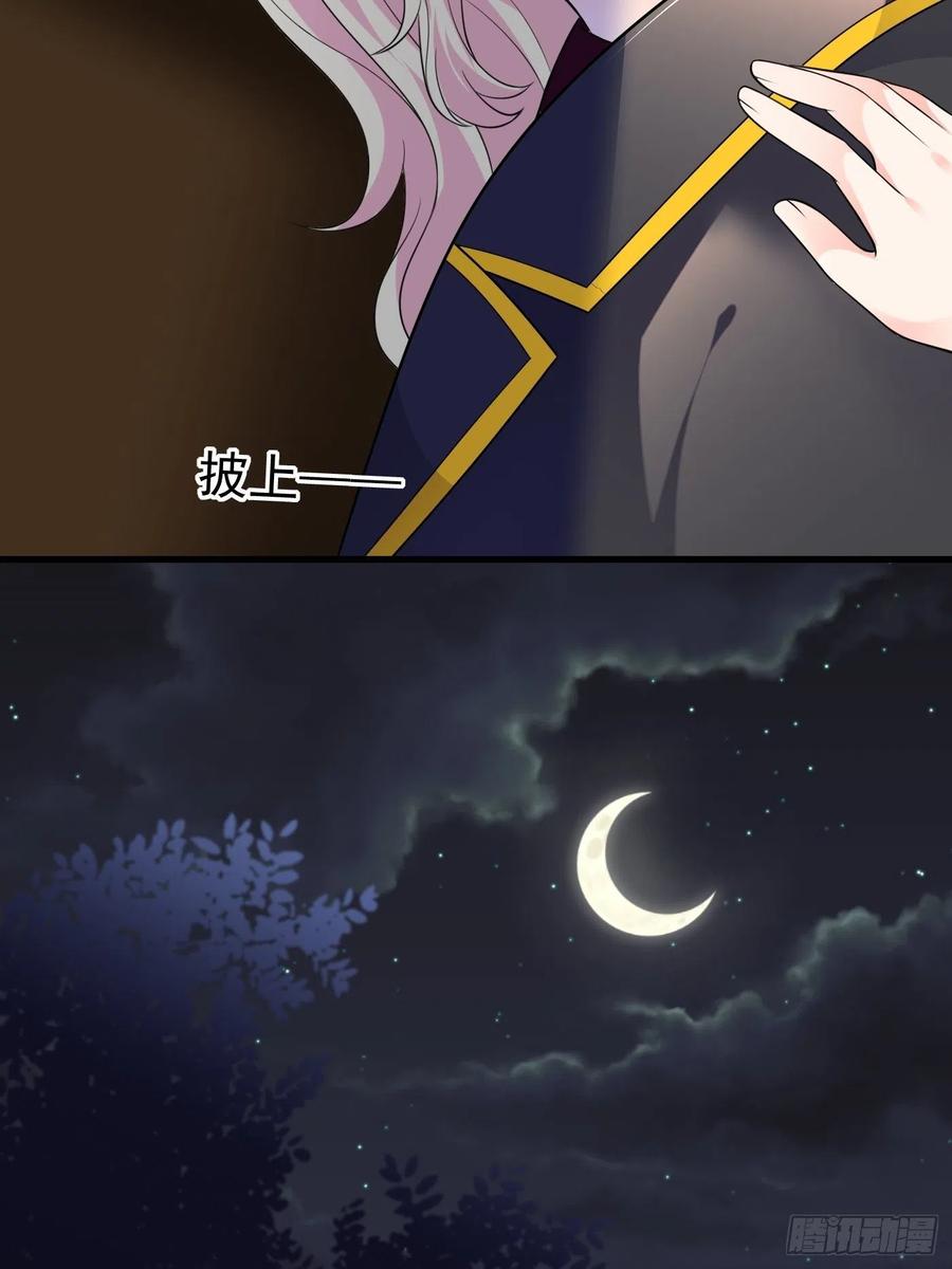 35话逆局-穿成BE黑童话的公主-黑子工作室 x 莲洛 x MJiffy（第7张）