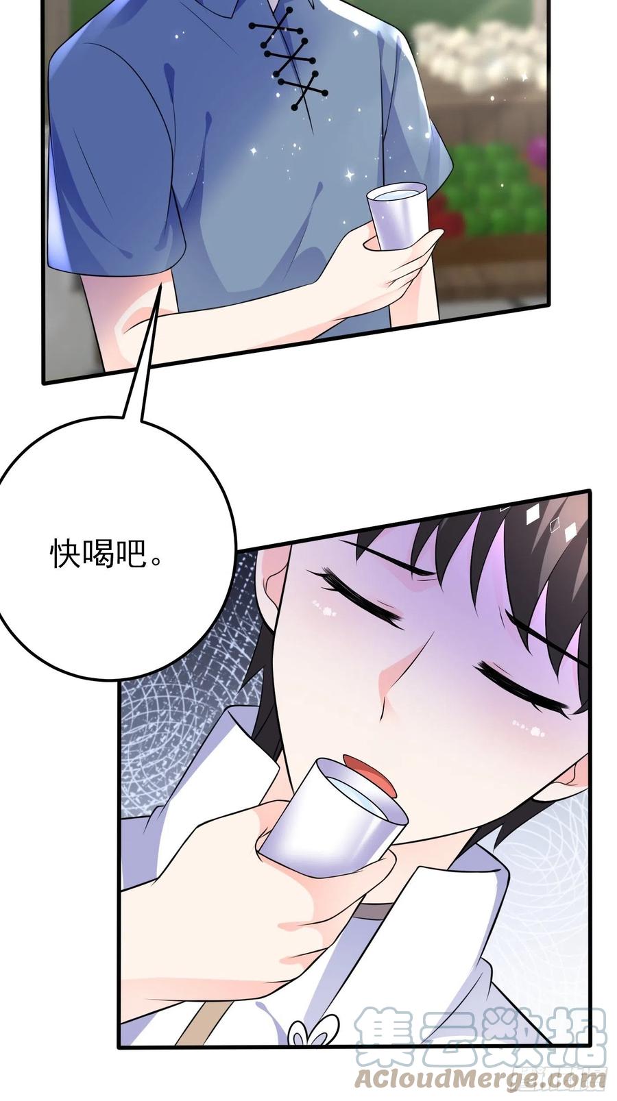 36话破局（上）-穿成BE黑童话的公主-黑子工作室 x 莲洛 x MJiffy（第10张）