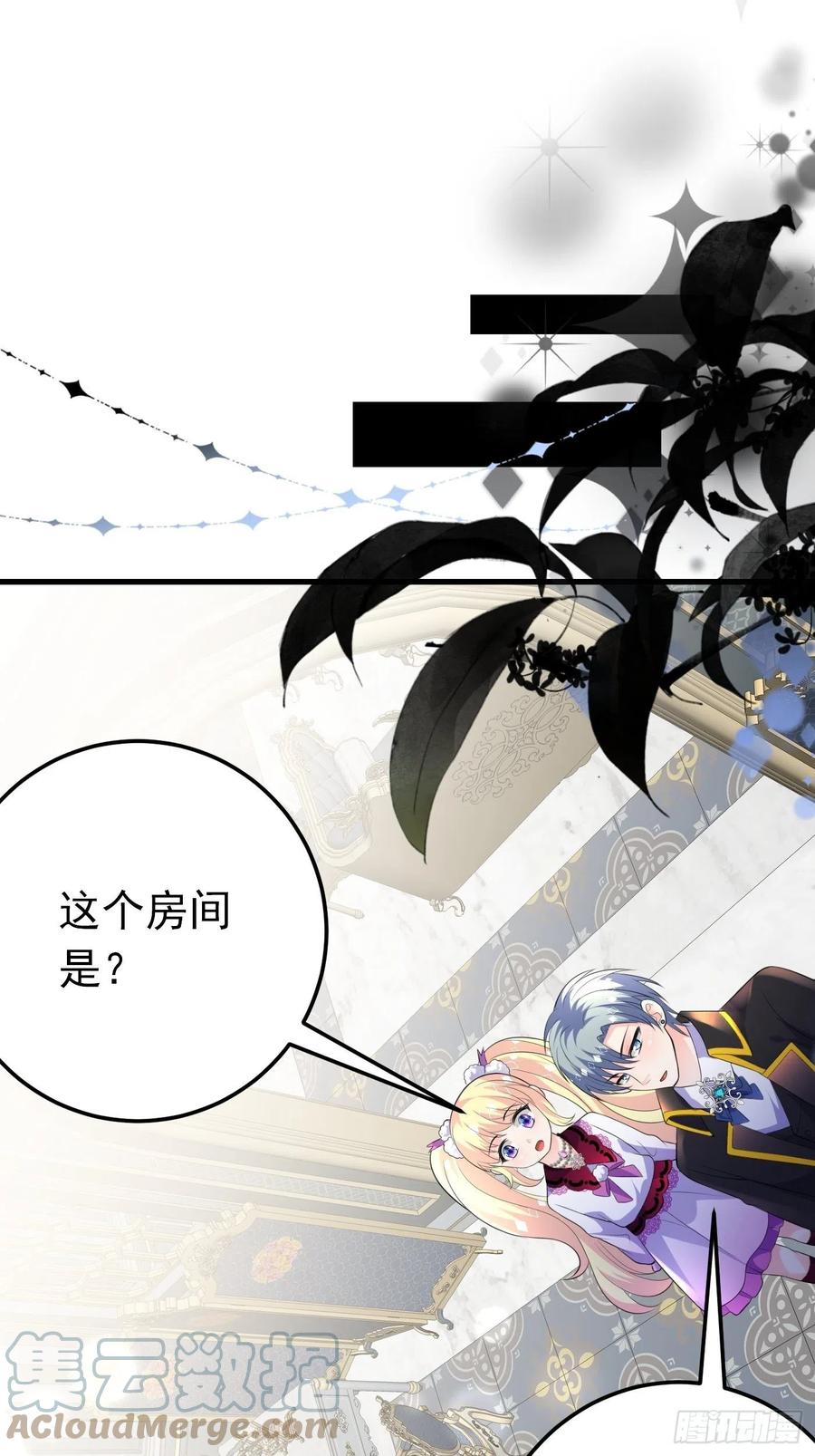 38话公主初进城-穿成BE黑童话的公主-黑子工作室 x 莲洛 x MJiffy（第16张）