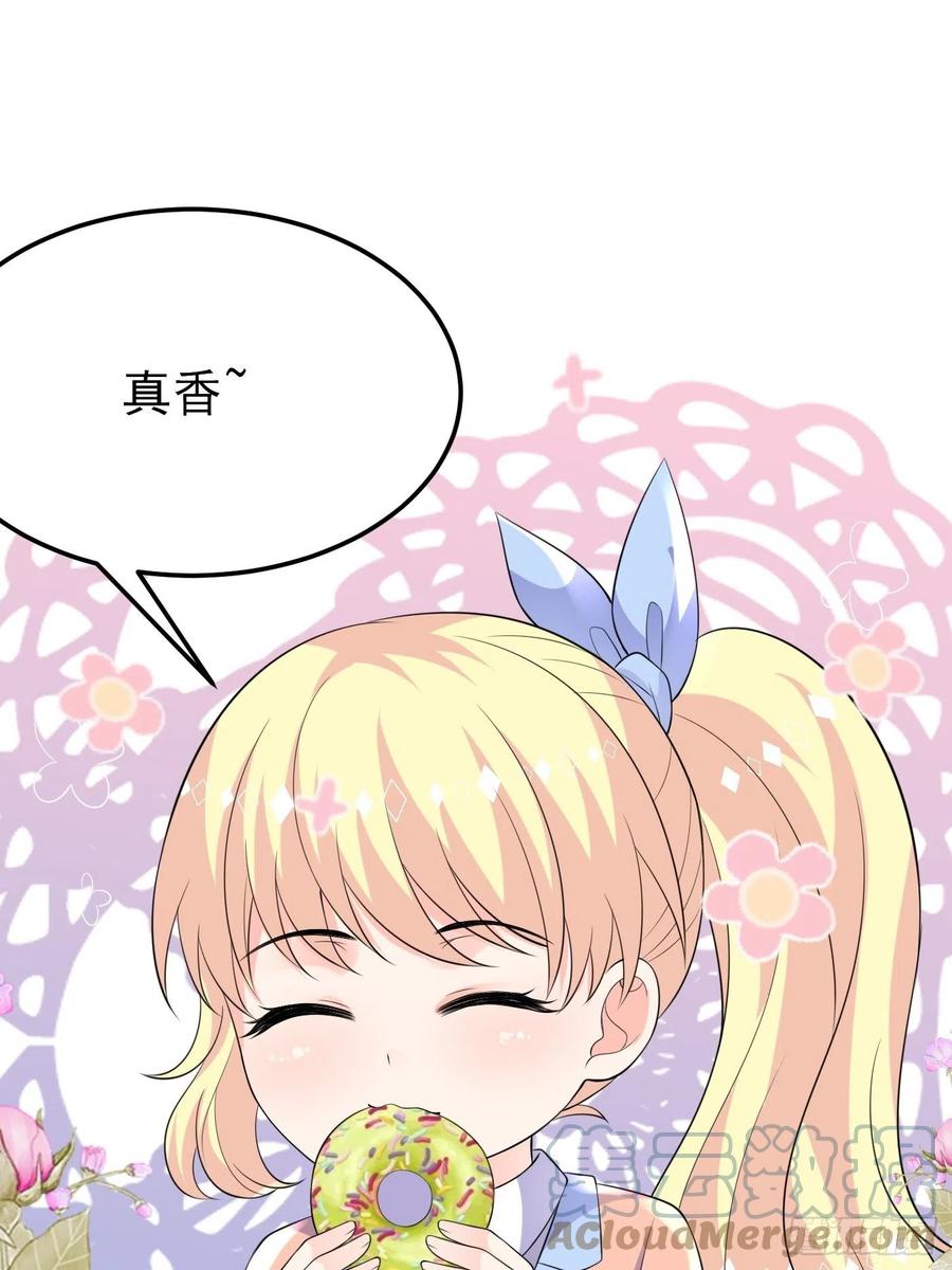 39话公主夜探城堡-穿成BE黑童话的公主-黑子工作室 x 莲洛 x MJiffy（第20张）