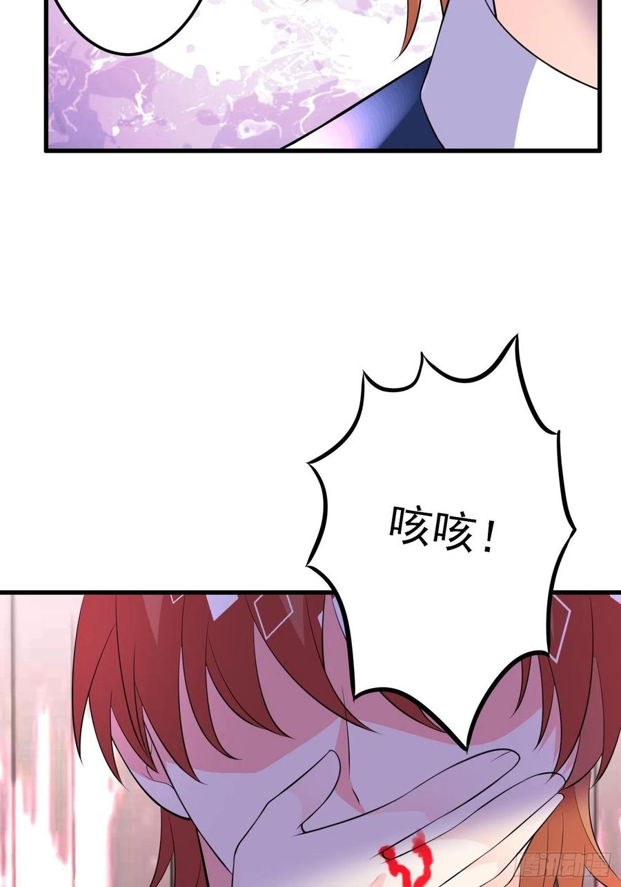 42话小弟们来投奔啦！-穿成BE黑童话的公主-黑子工作室 x 莲洛 x MJiffy（第9张）