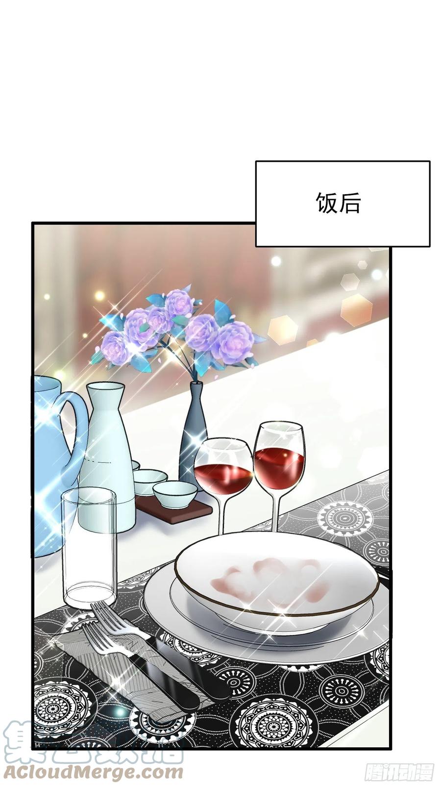44话王子的秘密-穿成BE黑童话的公主-黑子工作室 x 莲洛 x MJiffy（第14张）