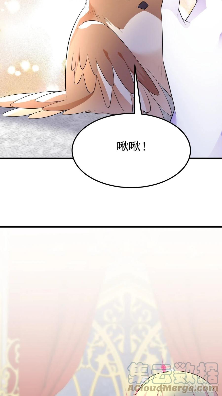 45话深夜巧遇-穿成BE黑童话的公主-黑子工作室 x 莲洛 x MJiffy（第6张）