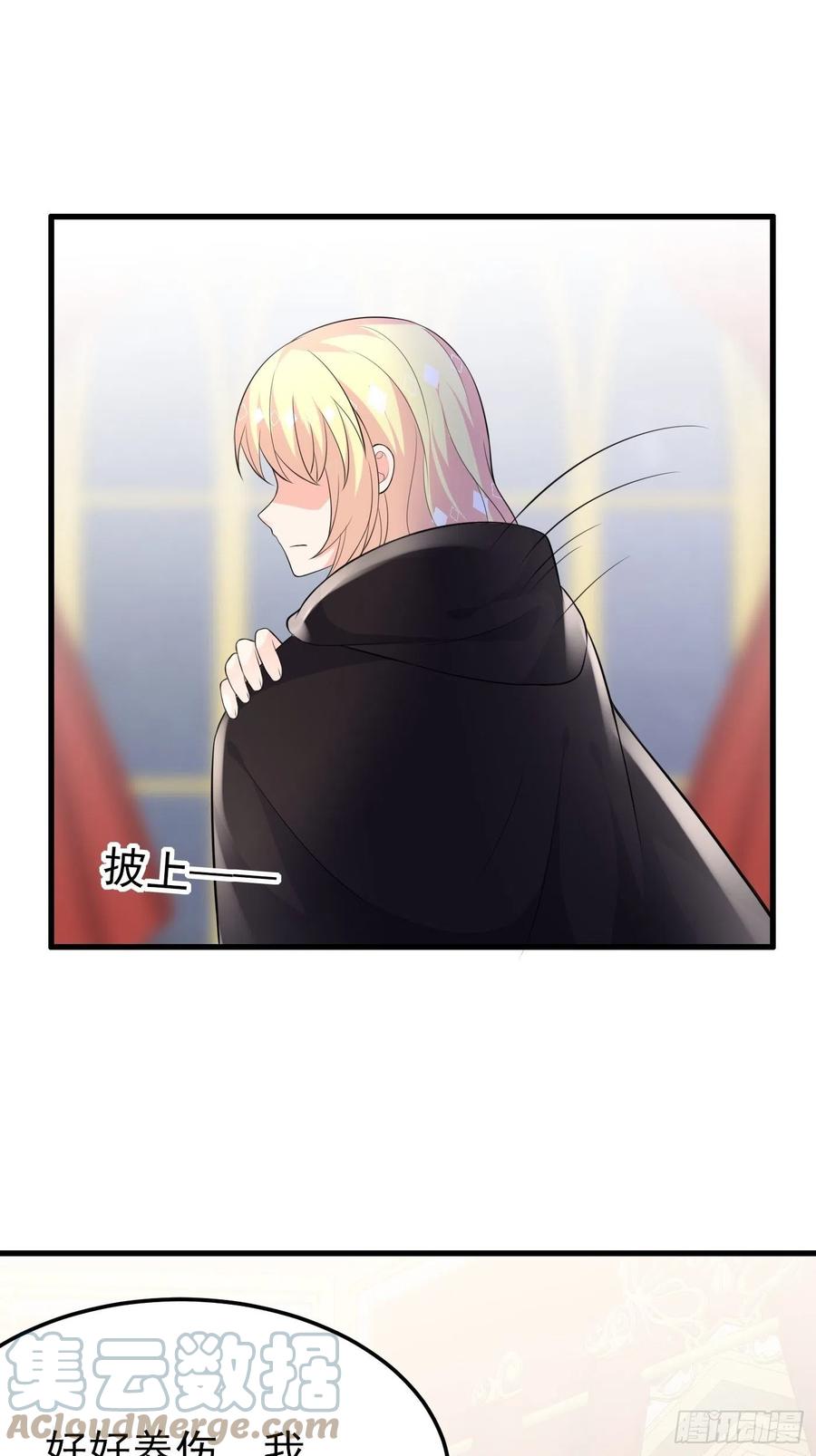 45话深夜巧遇-穿成BE黑童话的公主-黑子工作室 x 莲洛 x MJiffy（第8张）